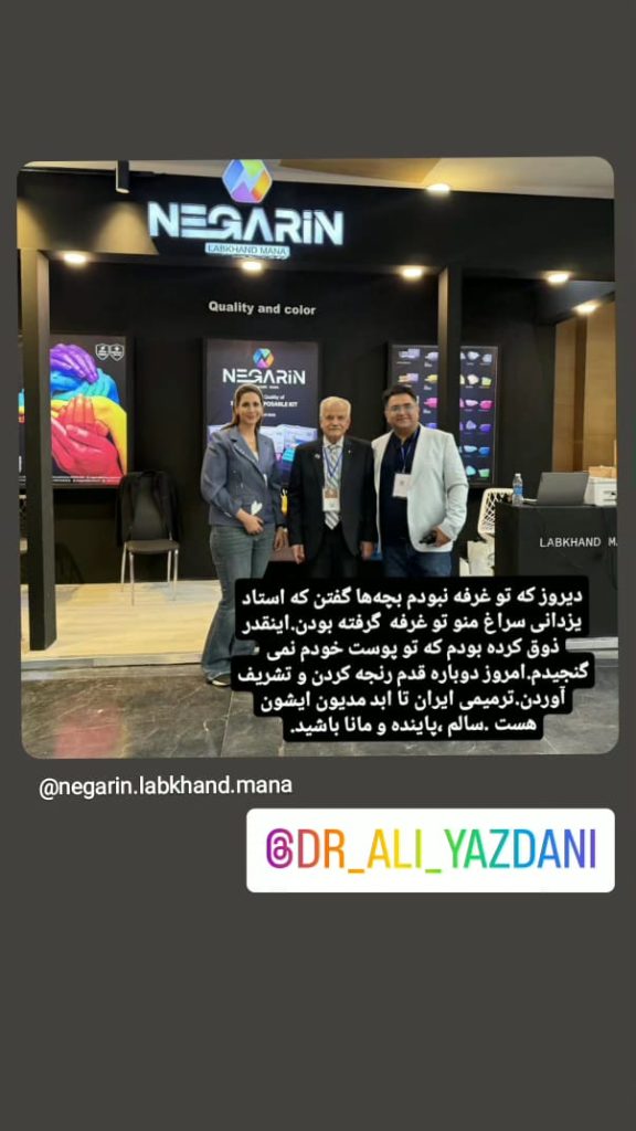 WhatsApp Image 2026 07 31 at 18 56 32 576x1024