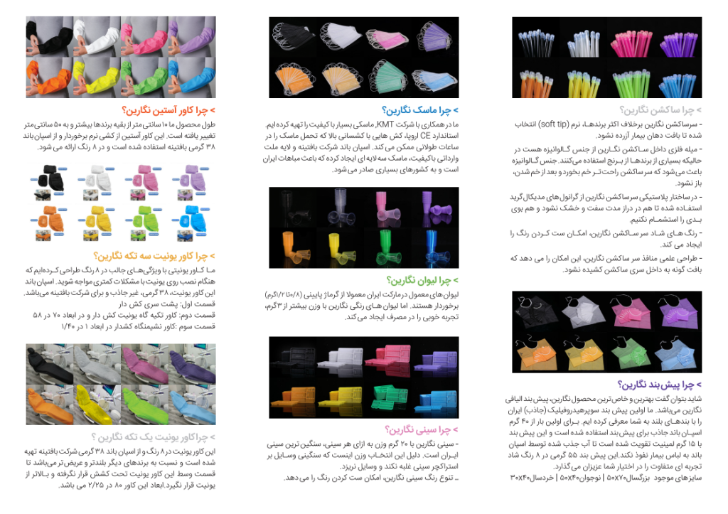 Screenshot 2026 09 16 233614 1024x723