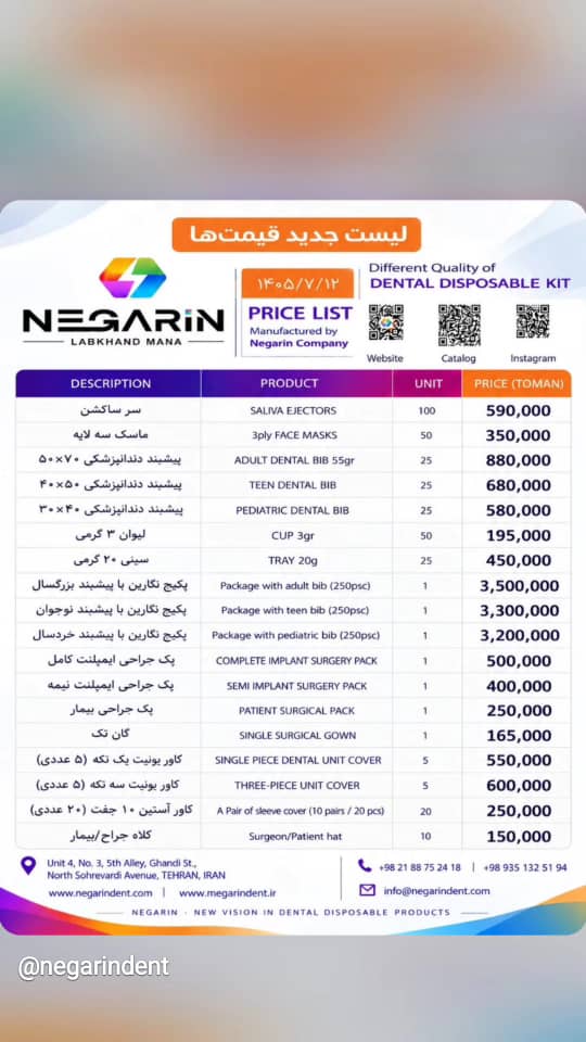 WhatsApp Image 2026 10 04 at 14 01 17